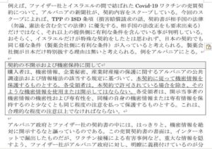 或る14歳の少女の死