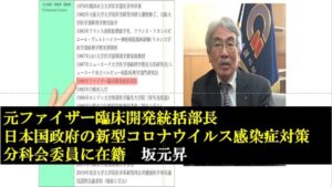 坂元昇