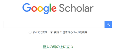 Google Scholar