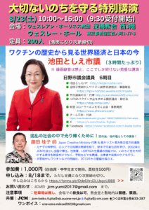20250823ウェスレー・ホール
