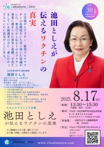 20250817神戸
