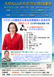 20250823ウェスレー・ホール